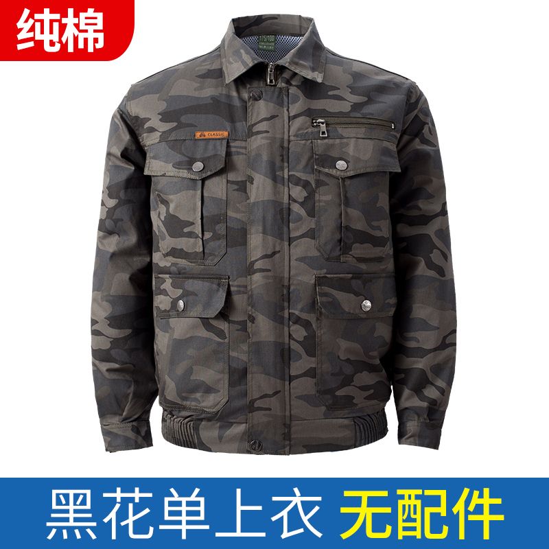 空调服制冷风扇衣服降温工作服男迷彩服焊工工地女劳保夏季工装服