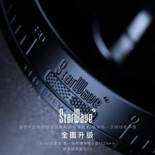 StarWave 调节环组件 配件 咖啡 司令官C40 MK4手摇磨豆机 刻度环