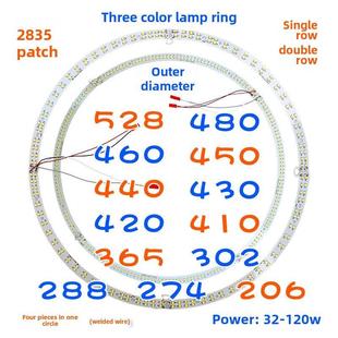 Led灯芯四片式 550mm高亮度单双排2835贴片灯圆灯面板风扇 焊丝206