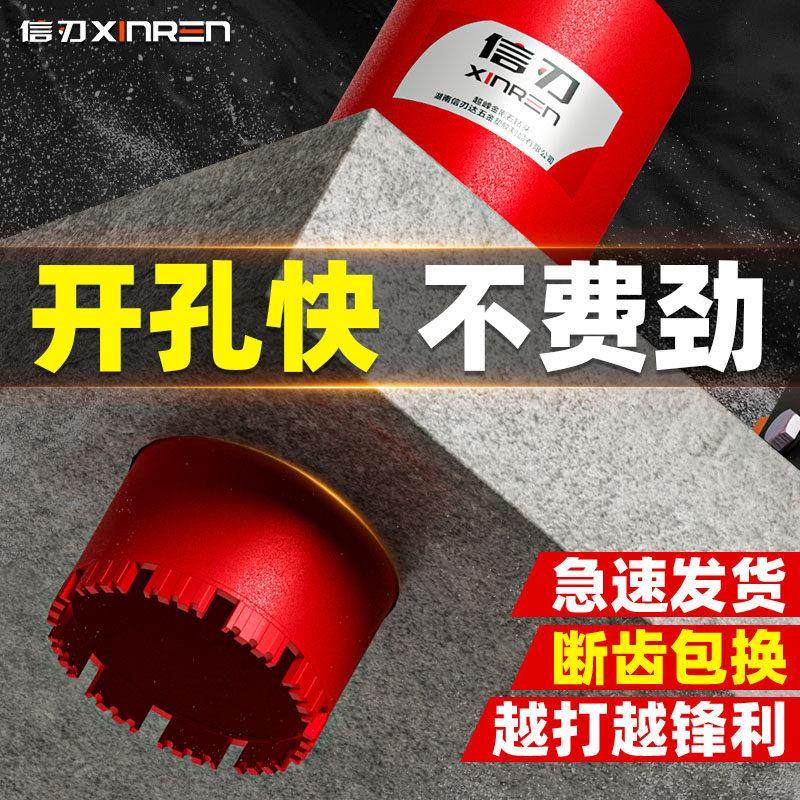 水钻头空调混凝土开孔器打孔快速干打水钻钻头63干湿两用水转头