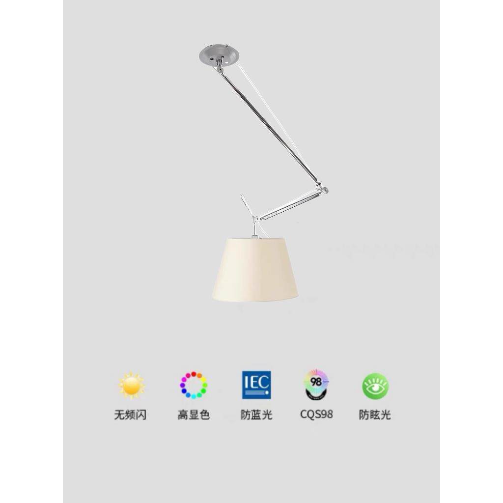 意大利Artemide机械摇臂餐厅吊灯设计师创意书房可调节移位聚光灯