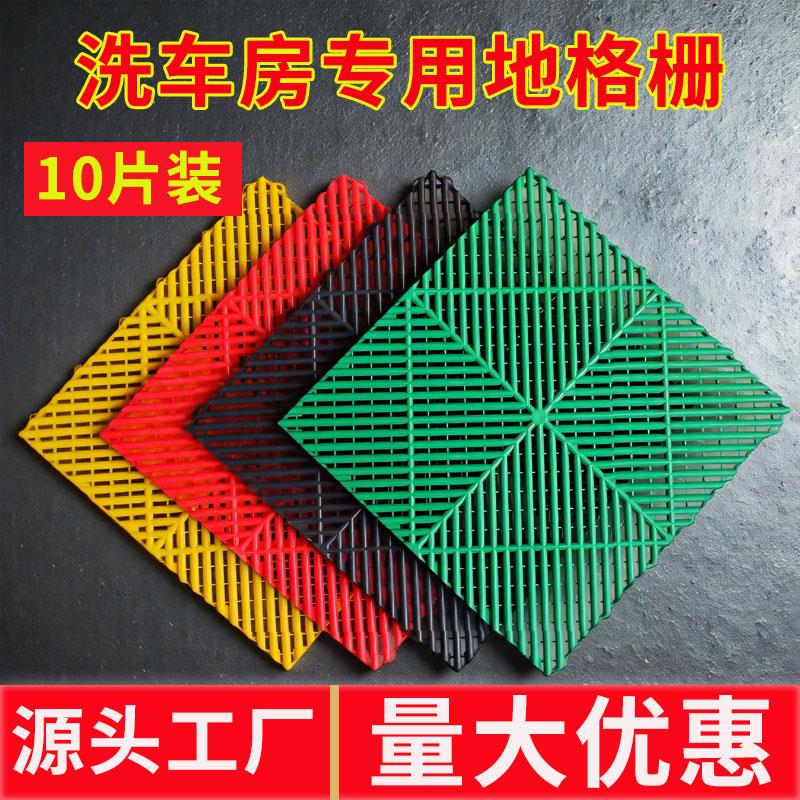 洗车房地格栅免挖槽洗车行格栅地板塑料拼接仓库汽车美容贴膜地面