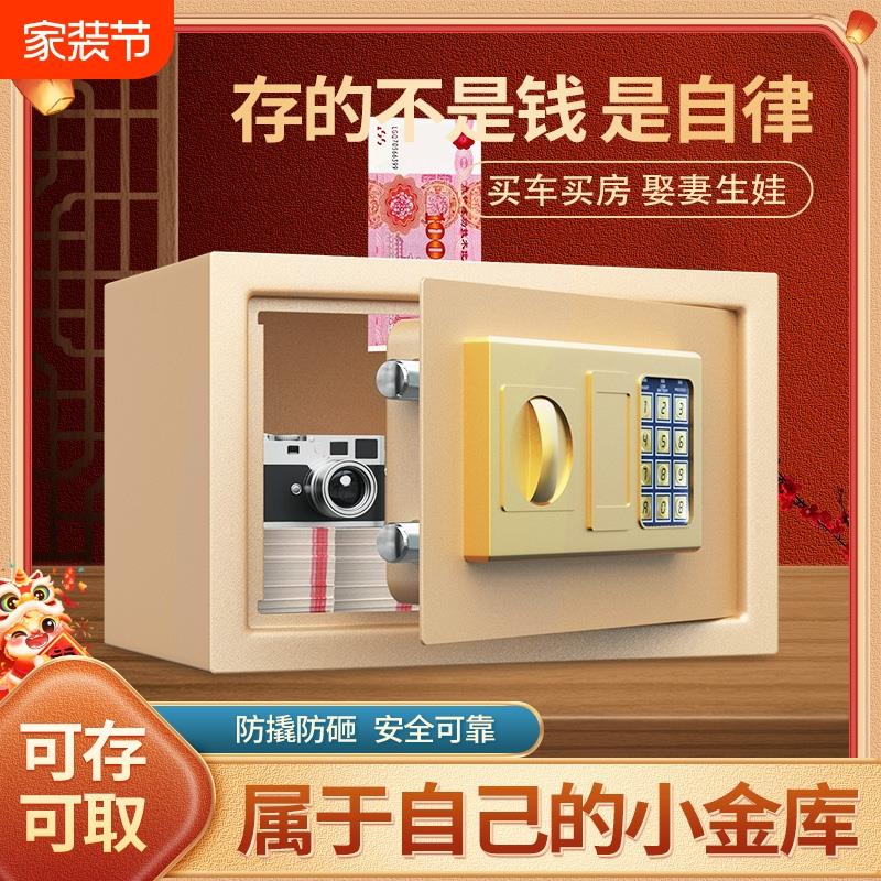存钱罐2024新款只进不出儿童男孩女孩24年大人可取储蓄密码保险箱