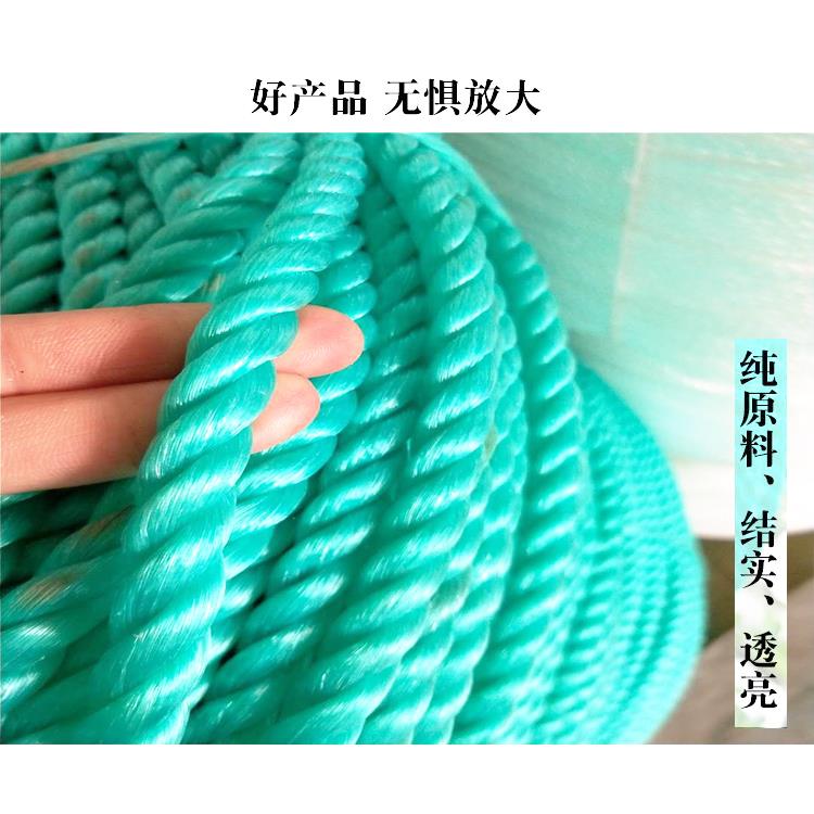 14/16/18/20mm塑料尼龙绳子耐磨聚乙烯绳防晒防水船用绳粗缆绳红