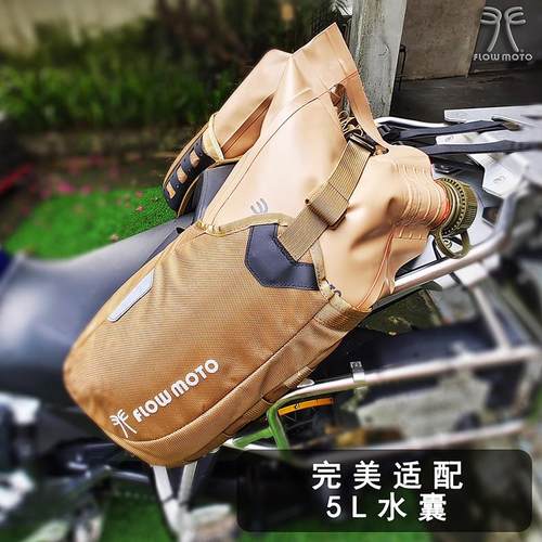 夫乐10L轻量化机车穿越边包马鞍包挂包无需边架防水骑行装备