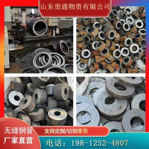 20号45#40cr无缝钢管精密管零切42crmo厚薄壁铁管空心圆管Q345B