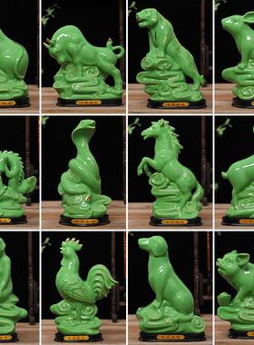 陶瓷绿色十二生肖摆件鼠牛虎兔龙蛇马羊猴鸡狗猪招财镇宅风水摆件