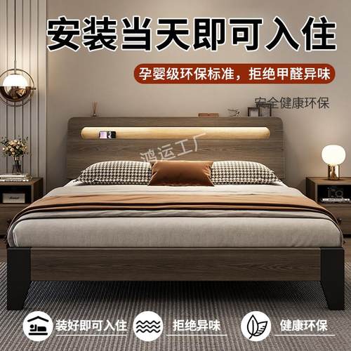 实木床1米5床1米8双人床的床出租房用1米2单人床架卧室2025年新款