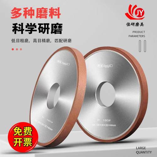 金刚石树脂SDC金刚合金钨钢磨刀机砂轮机平行金钢小磨床砂轮磨片