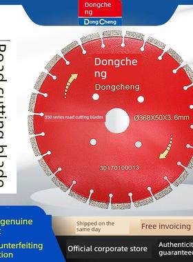 东城道路切割锯片355mm 400Mm500Mm道路切割锯片混凝土水泥切割桩