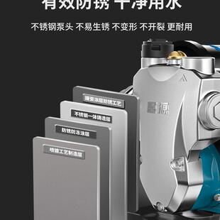 泵恒压自来水管家用不锈钢增压泵道热水器220V全自动自吸泵抽井水
