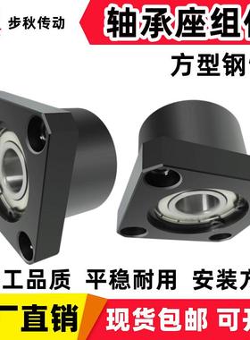 方形轴承座组件支架座法兰衬套钢制双轴承座BFP11 BGSBB6204 6206
