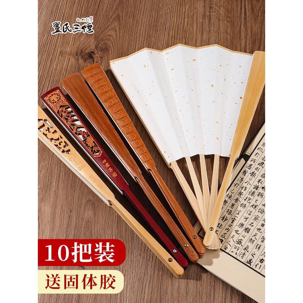 宣纸扇子空白折扇定制来图绘画扇纸男中国风古风广告书法扇面夏天