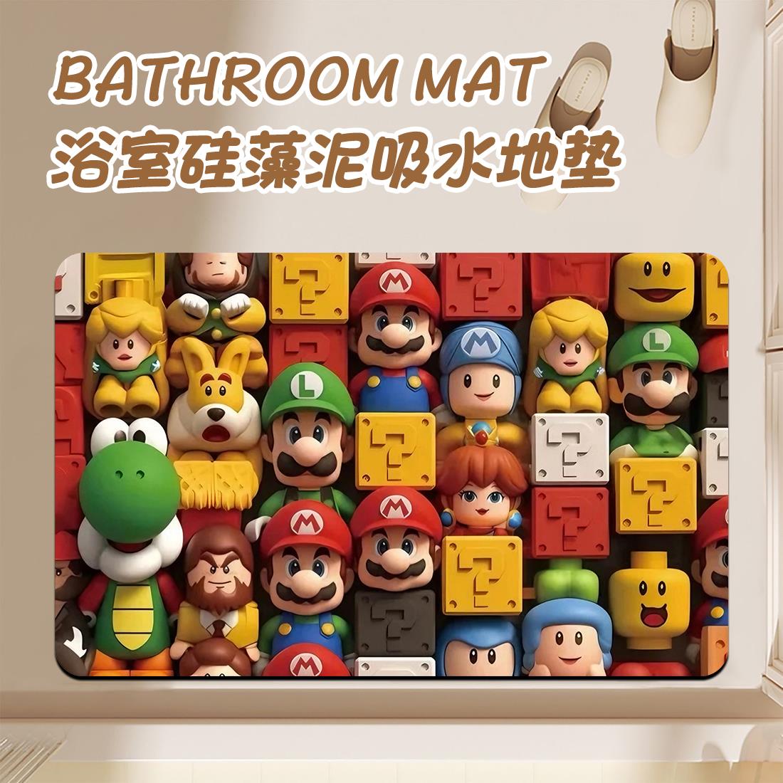 马里奥卫生间硅藻泥地垫吸水防滑浴室软垫洗手间厕所脚垫门口垫