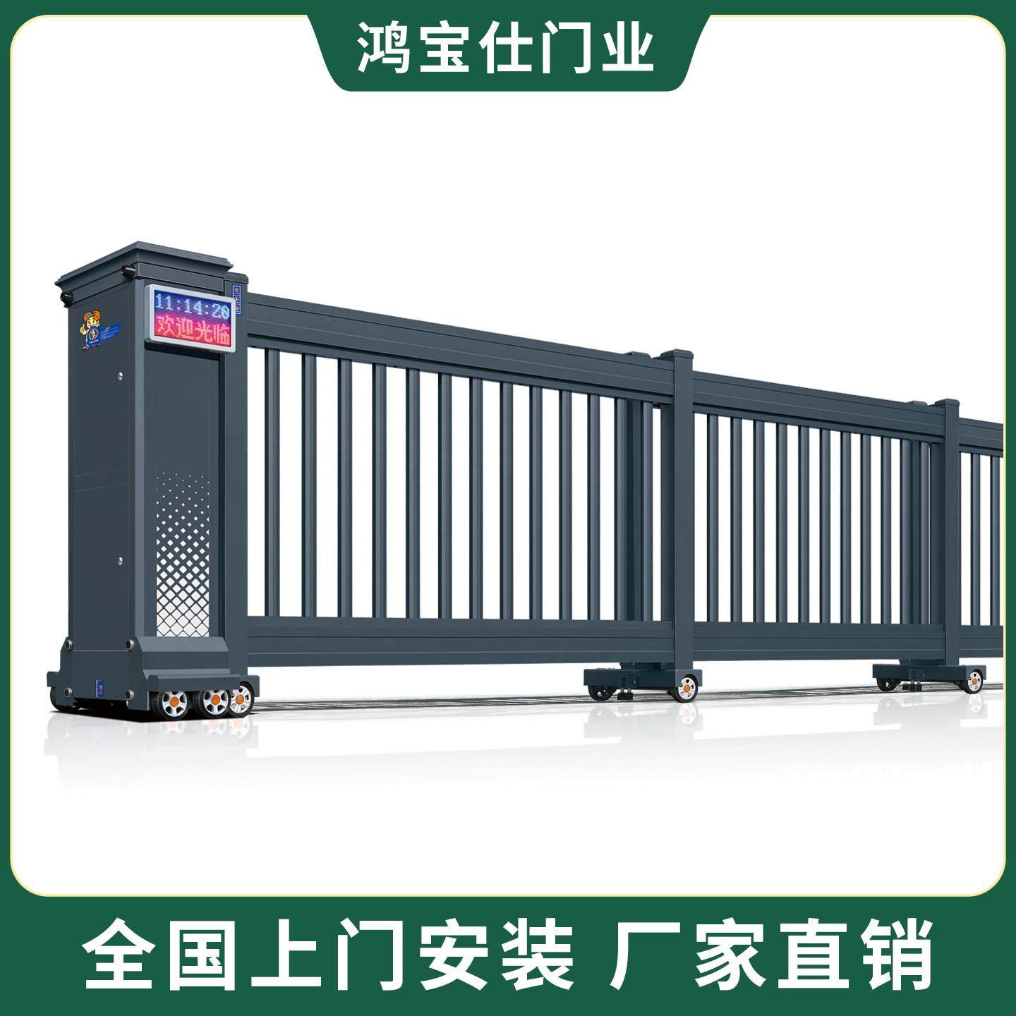 智能分段伸缩段滑门工厂直线平移厂房工业园区无轨铝合金电动大门