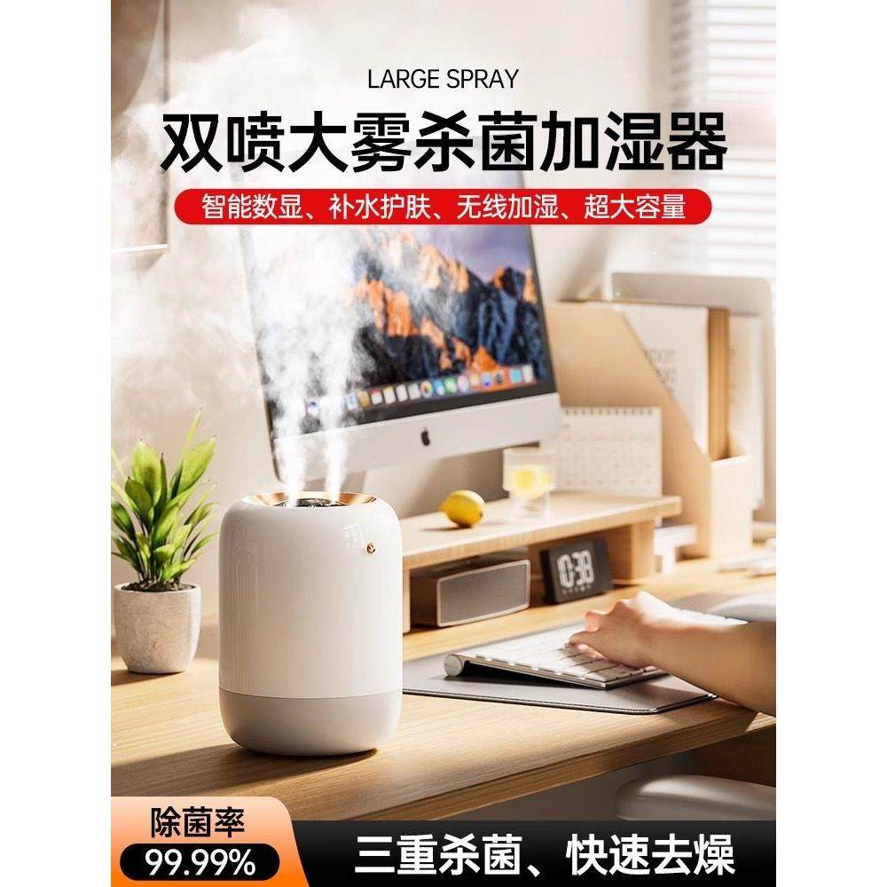 加湿器家用静音卧室孕妇婴儿空调房办公室小型迷你桌面空气喷雾机