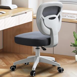 电脑椅家用靠背椅会客椅护腰办公椅会议室椅子简约透气学习椅网椅