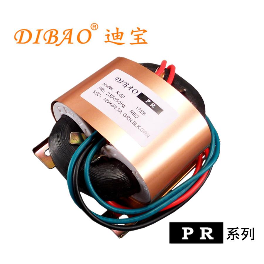 厂家多规格定制R型变压器R-20 220V/双12V 30W带铜屏蔽电源变压器