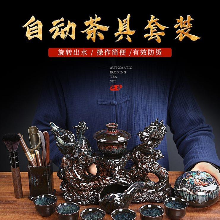 紫砂自动茶具套装防烫懒人泡茶器家用客厅办公会客泡茶壶功夫小套