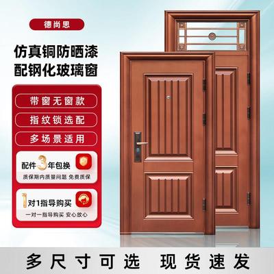 防盗门家用入户门带气窗钢质通风亮窗室外农村庭院大门进户门单门