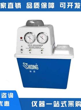 郑州长城SHB-IIIG/SHB-IV实验室台式循环水式多用真空泵 循环水泵
