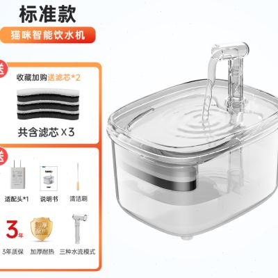 猫咪饮水机自动循环猫饮水器宠物流动喝水器不插电喂水碗狗狗水盆