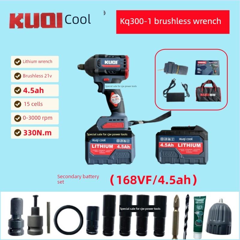 酷奇Kq300-1无刷锂电池扳手4.5Ah电池充电器168Vf电钻冲击扳手配