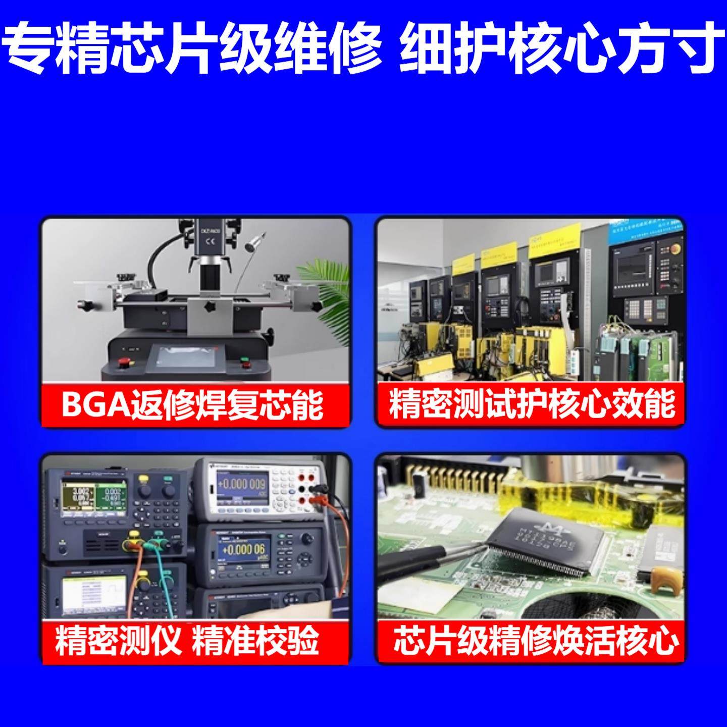 示波器维修是德泰克罗德力科普源鼎阳固纬触发不稳定测量精度不准