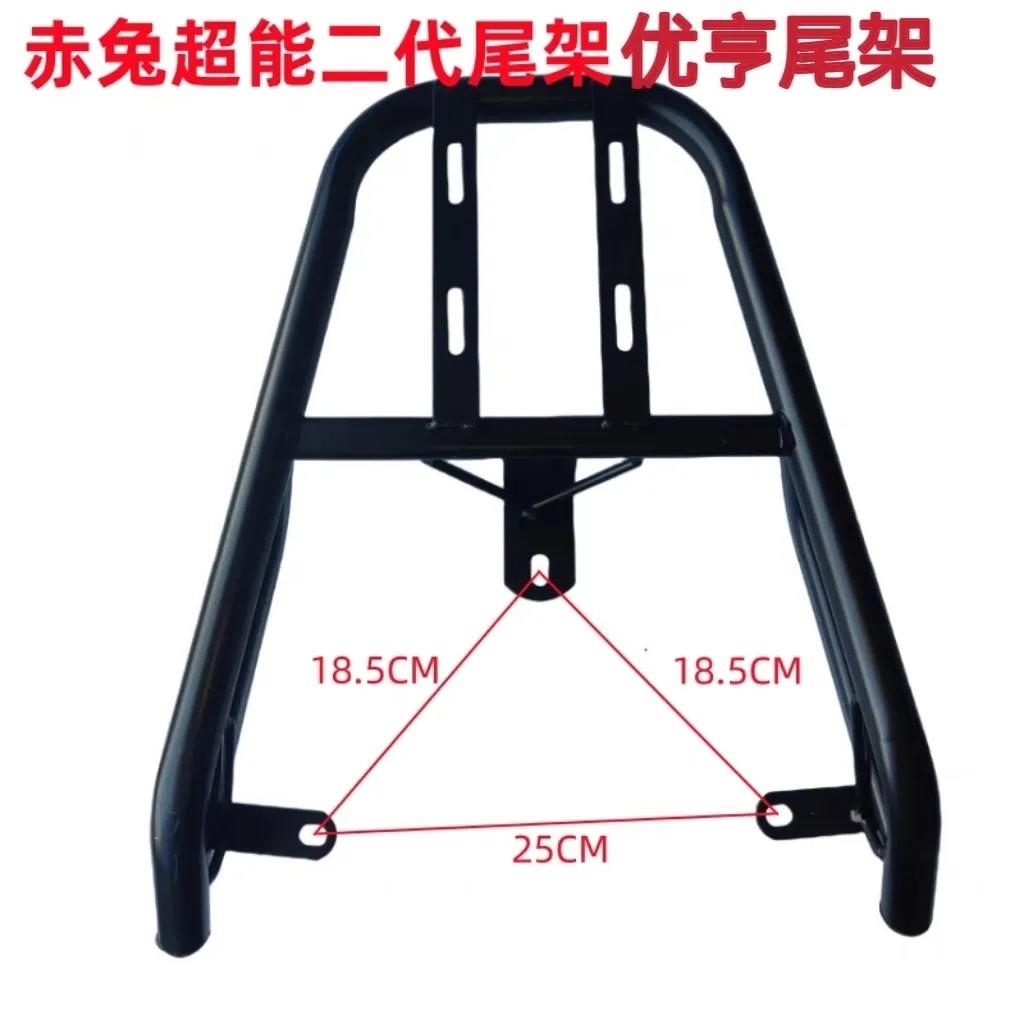 适用电动车台铃优享KD后尾架电瓶车改装尾箱架后货架行李架外卖架