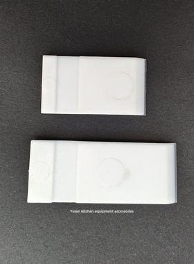 舒文SIRMAN锯骨机塑料刮片 S01650 SO2020切骨机配件刮刀 削刮器