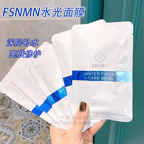 日本FSNMN水光面膜新品特惠期