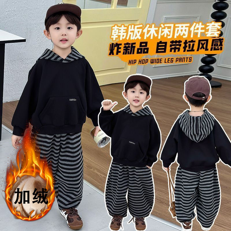 男女童秋冬银狐绒套装2025新款儿童条纹运动服中大小童卫衣两件套