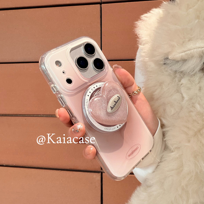 kaia 少女心渐变色豆沙粉爱心适用苹果17promax手机壳iphone16pro新款15女14pro磁吸支架15pro磨砂防摔手机套