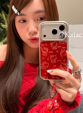 kaia 新年红卡通线条HelloKitty适用苹果17promax手机壳iphone16pro新款17女14pro带链条15pro滴胶防摔手机套