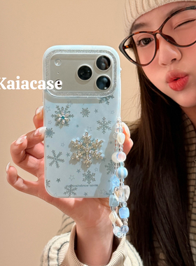 kaia秋冬ins奶蓝色立体水钻雪花适用苹果17promax手机壳iphone16pro新款15女14pro带链条15pro全包防摔手机套