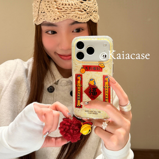 kaia 新年ins金闪粉马年对联适用苹果17promax手机壳iphone16pro新款17女14pro毛球挂件15pro双层防摔手机套