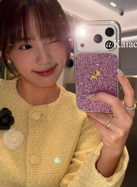 kaia 超仙高级感梦幻紫色闪粉金马适用苹果17promax手机壳iphone16pro新款13女14pro创意15pro全包防摔手机套