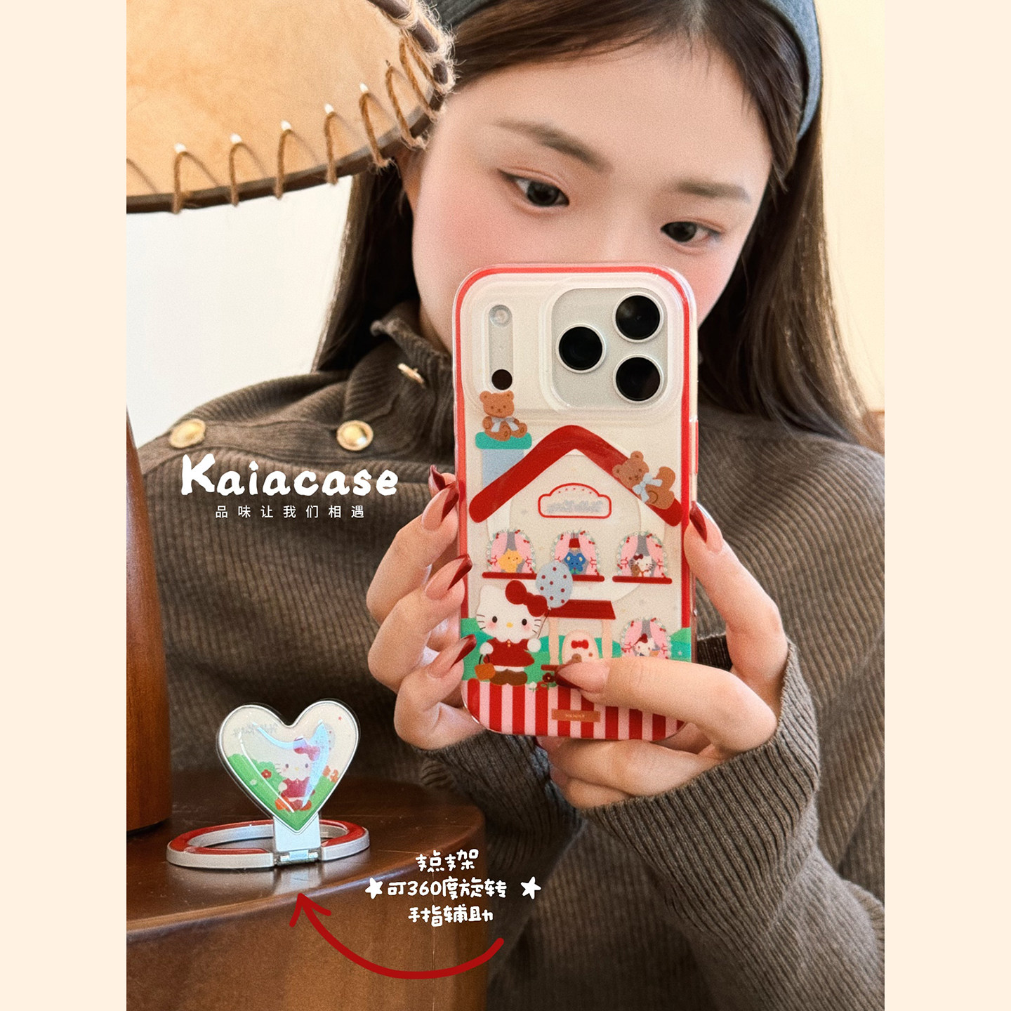 kaia原创冬日雪屋HelloKitty适用苹果17promax手机壳iphone16pro新款13女14pro支点磁吸支架15pro红色手机套,3C数码配件,手机保护套/壳,淘宝优惠券,粉丝福利购,淘宝优惠卷