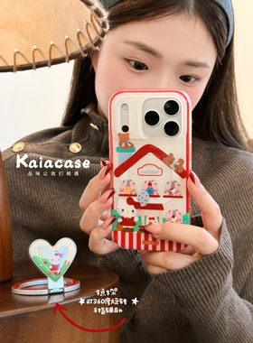 kaia原创冬日雪屋HelloKitty适用苹果17promax手机壳iphone16pro新款13女14pro支点磁吸支架15pro红色手机套