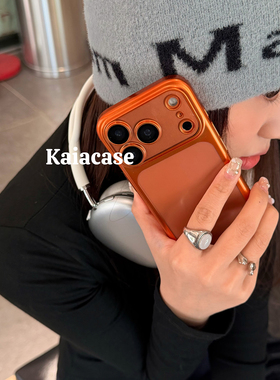 kaia 高级感ins简约橙色透明适用苹果17promax手机壳iphone16pro新款13女14pro创意15pro全包磨砂防摔手机套