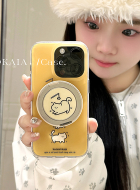 kaia 日韩卡通黄色猫咪适用苹果17promax手机壳iphone13新款13磁吸支点支架15女15promax双层16pro创意手机壳