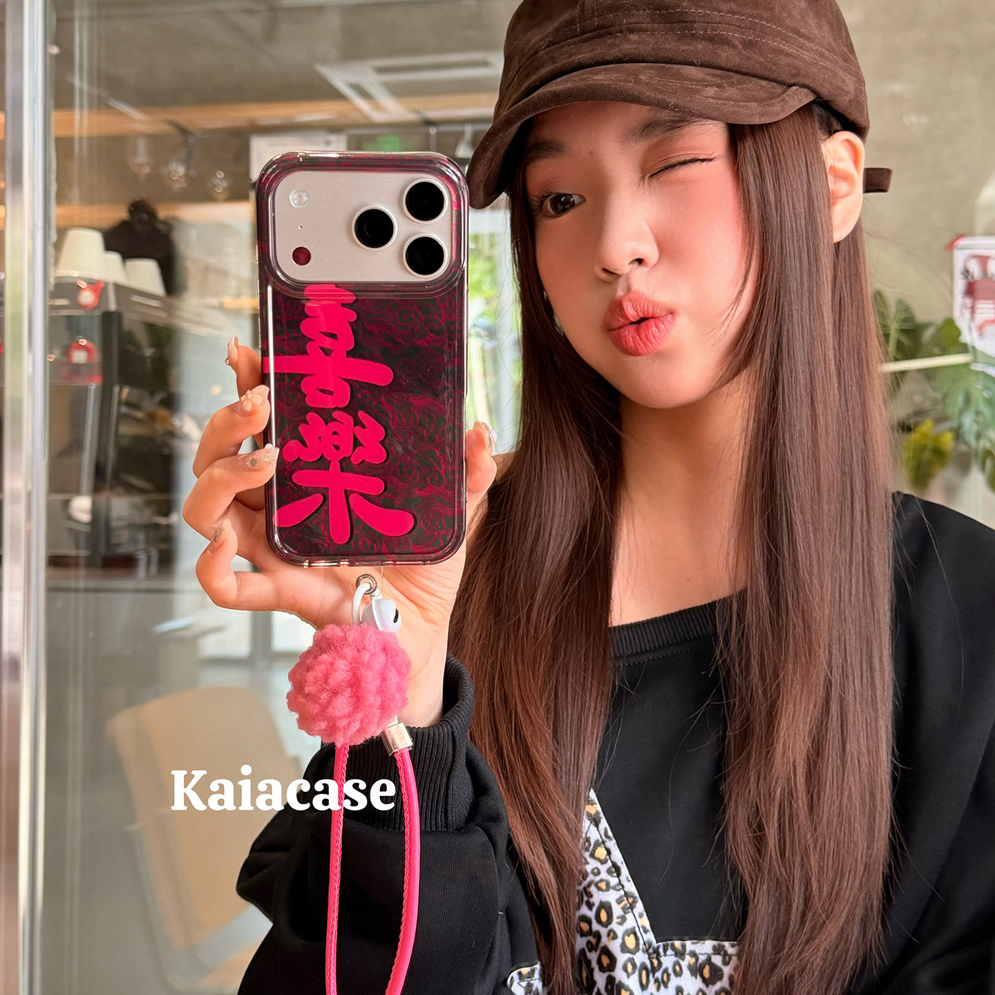 kaia 新中式玫红文字喜乐适用苹果17promax手机壳iphone16pro新款13女14pro毛球挂绳15pro双层全包防摔手机套,3C数码配件,手机保护套/壳,淘宝优惠券,粉丝福利购,淘宝优惠卷