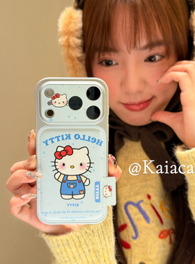 kaia韩系ins可爱卡通HelloKitty标签适用苹果17promax手机壳iphone16pro新款女17pro创意15pro全包防摔手机套