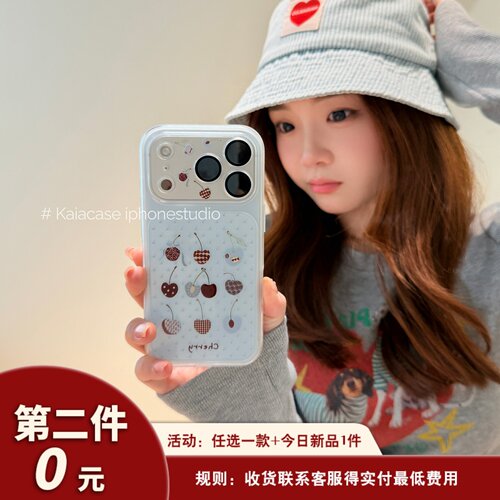 kaia ins奶蓝波点樱桃插画镜头膜适用苹果18promax手机壳iphone17pro新款16创意15女18pm全包17pro防摔手机套