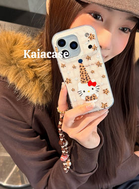 kaia时髦ins豹纹星星帽子哈喽kt适用苹果17promax手机壳iphone16pro新款13女14pro带链条15pro双层防摔手机套
