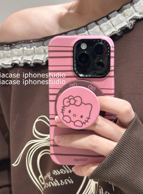 kaia秋冬甜酷粉棕色HelloKitty适用苹果17promax手机壳iphone13新款15女14pro磁吸支架16pro磨砂菲林硬手机套