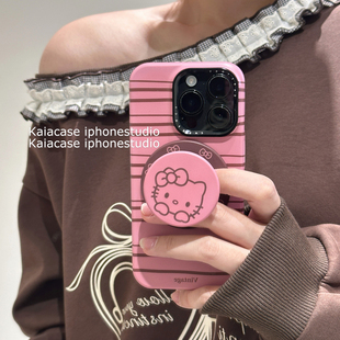 kaia秋冬甜酷粉棕色HelloKitty适用苹果17promax手机壳iphone13新款15女14pro磁吸支架16pro磨砂菲林硬手机套