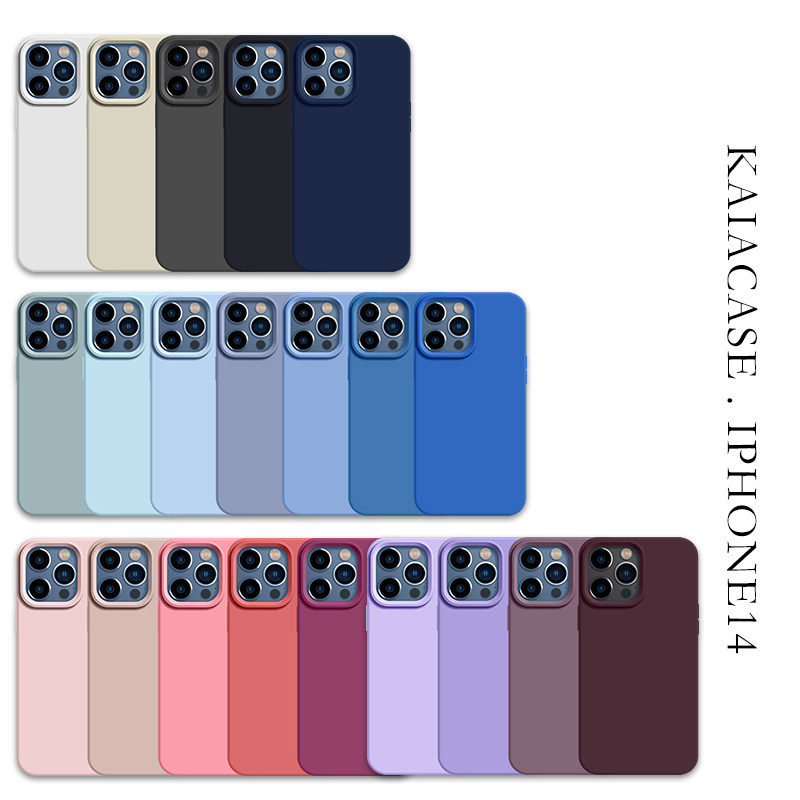 kaia ins韩风纯色液态硅胶适用苹果14promax手机壳iphone13新款11简约16pro男女款15promax软硅胶x/xr手机套
