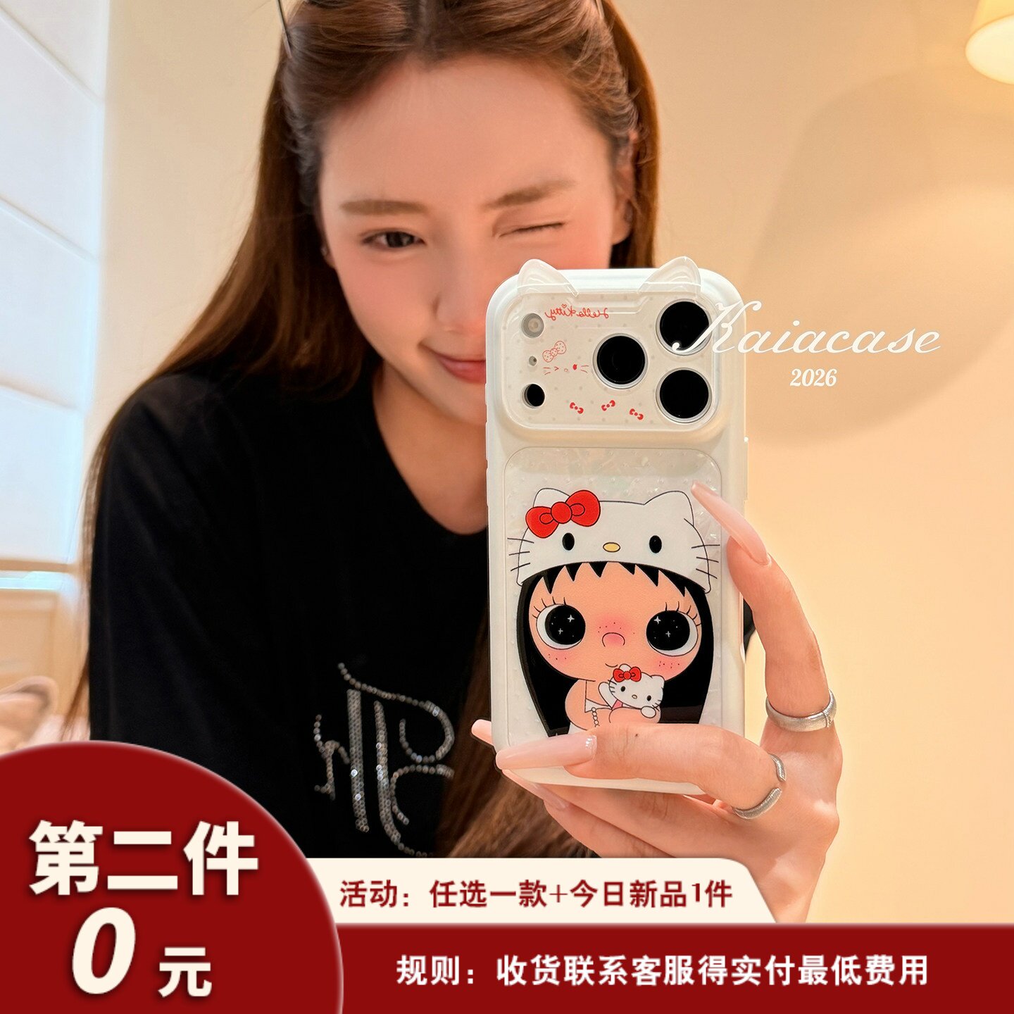 kaia 奶白少女立体猫耳小玉贝壳纹适用苹果17promax手机壳iphone16pro新款16女17pro创意15pro全包防摔手机套