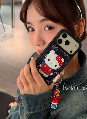 kaia 脚妹同款牛仔蓝刺绣卡通哈喽kt适用苹果17promax手机壳iphone16pro新款13女14pro带挂件15pro全包手机套